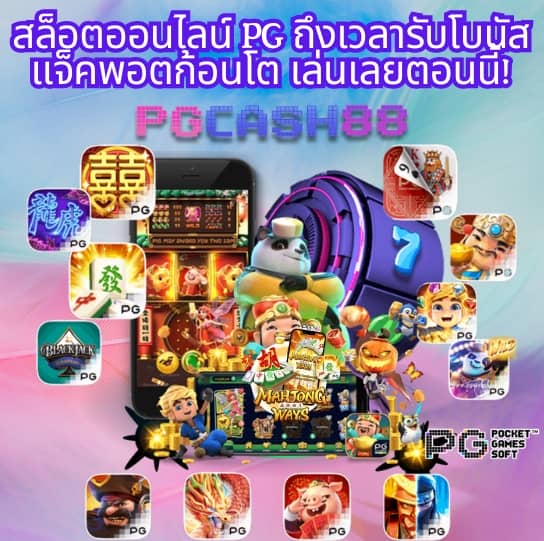 u31 เข้าสู่ระบบ